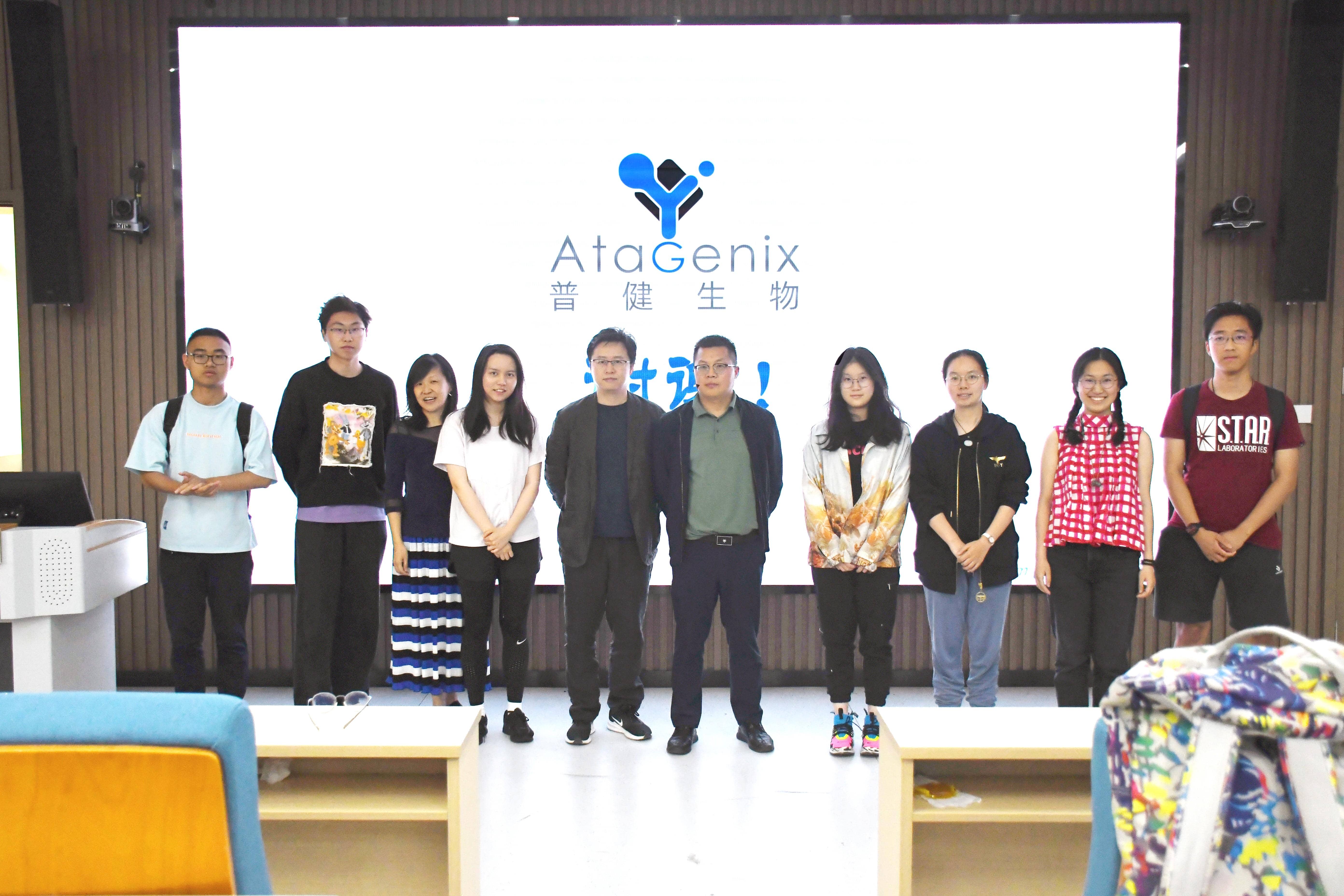 從Science到Technology：普健生物受邀赴華中科技大學(xué)分享蛋白與抗體產(chǎn)學(xué)研趨勢