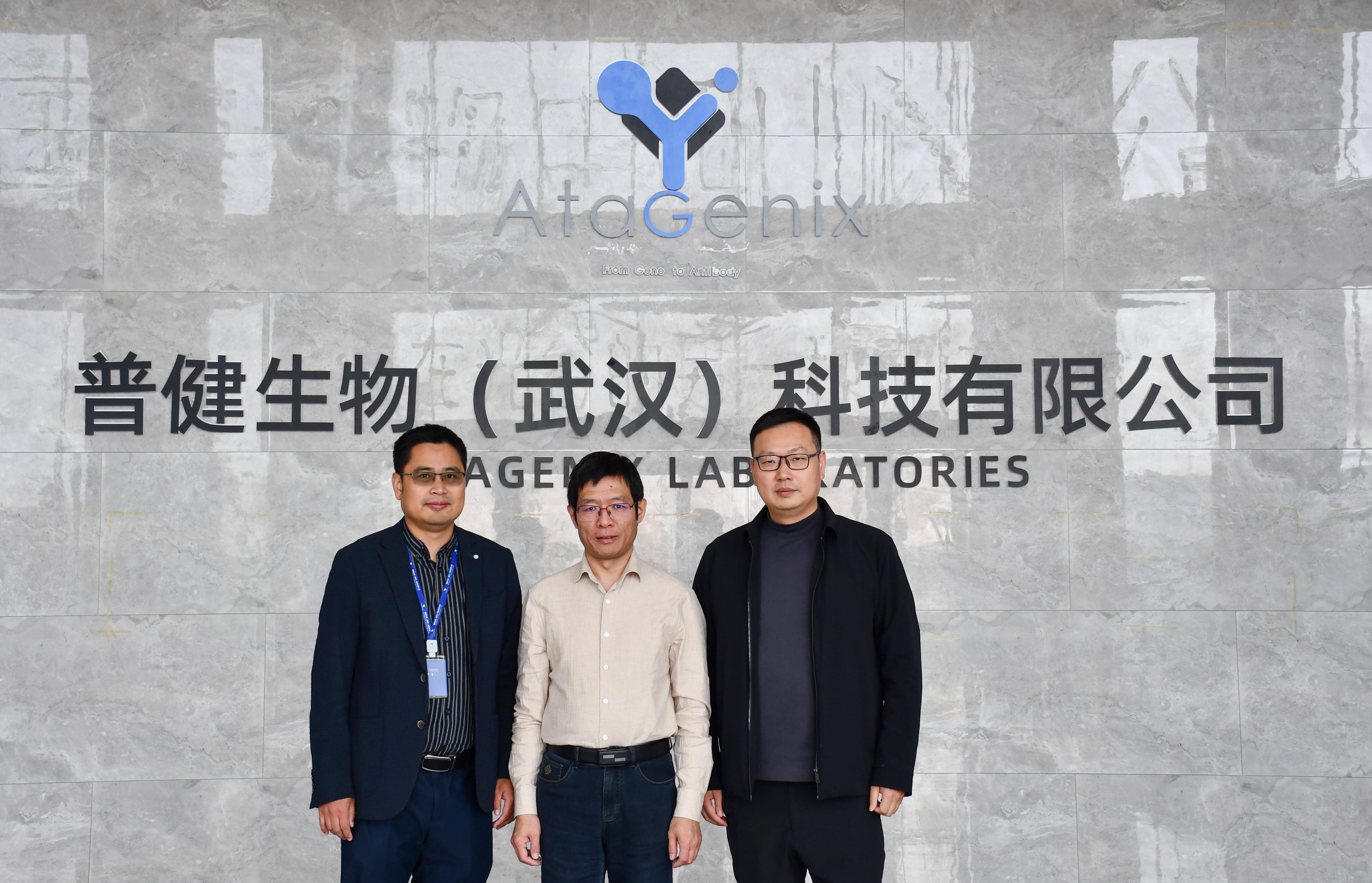 湖北工業大學潘軍華教授到訪普健生物，共探產學研合作與技術革新！