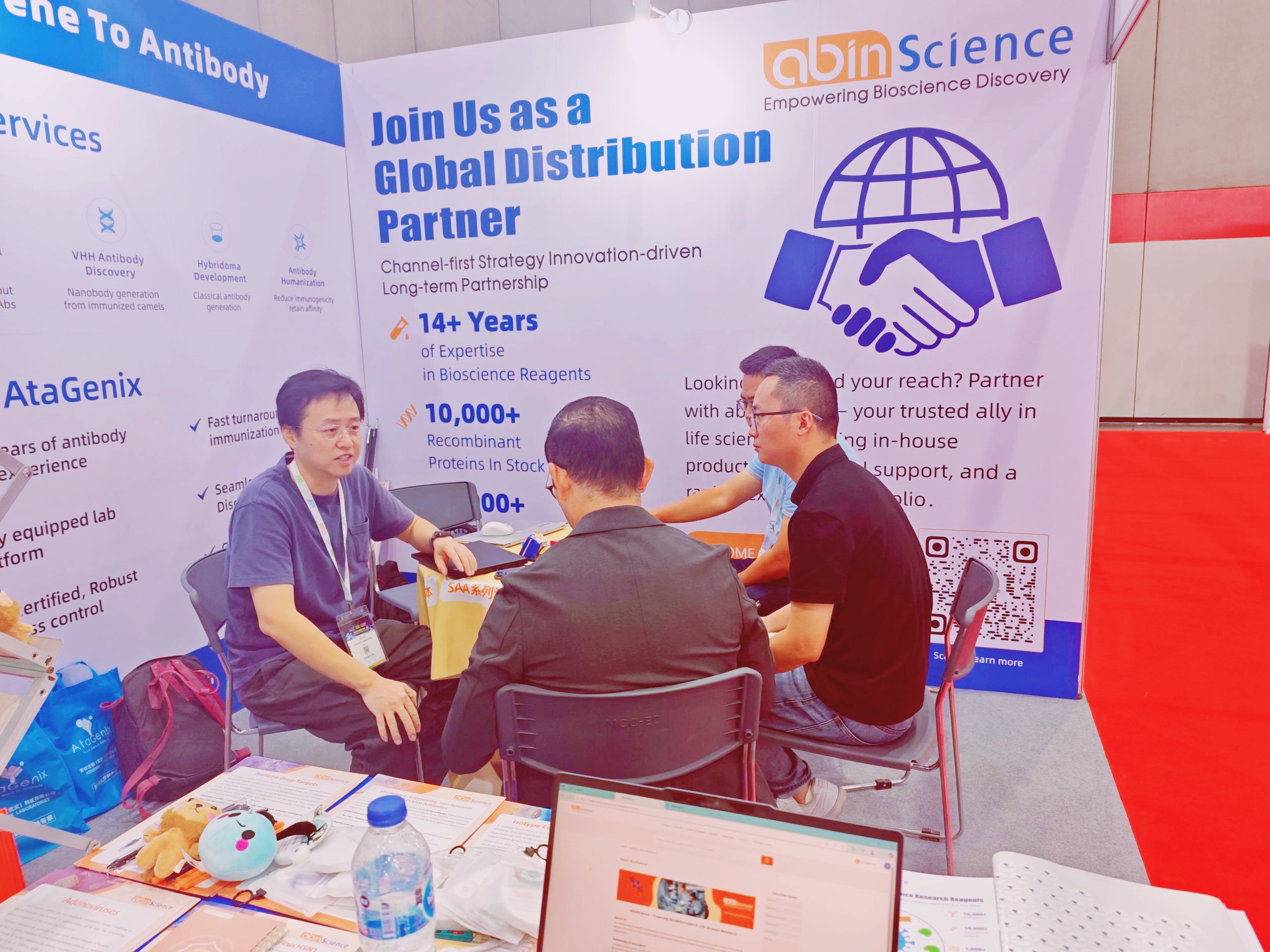 AtaGenix技術(shù)研討會(huì)